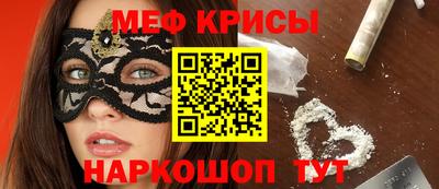 бошки Бердск
