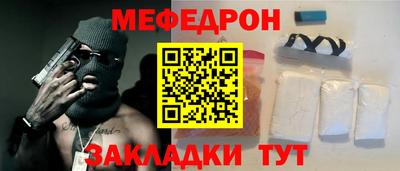 каннабис Белорецк