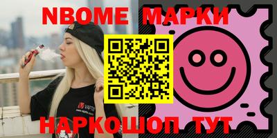 бошки Белореченск