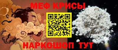 бошки Бердск