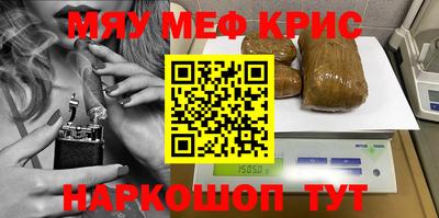 каннабис Белорецк