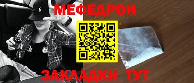 бошки Бердск