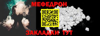 каннабис Белорецк