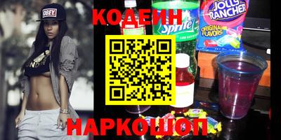 каннабис Белорецк