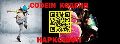 бошки Бердск