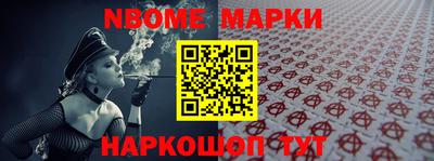 бошки Белореченск