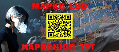 бошки Белореченск