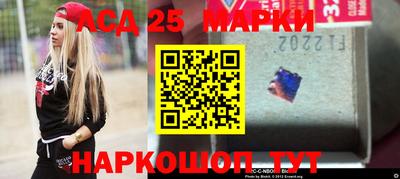 бошки Белореченск