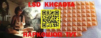 бошки Бердск