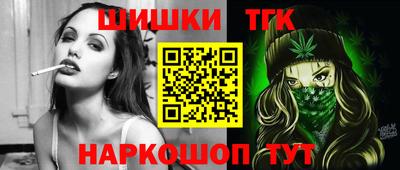 каннабис Белорецк