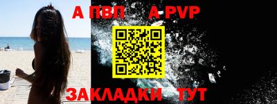 бошки Белореченск