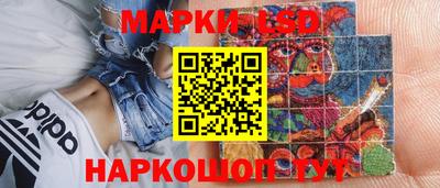 каннабис Белорецк