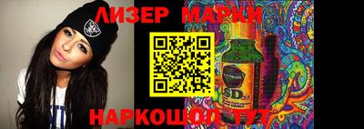 бошки Бердск
