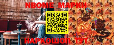 бошки Белореченск