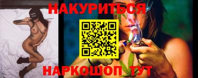 бошки Белореченск