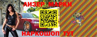 бошки Белореченск