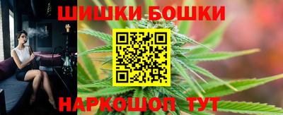 каннабис Белорецк