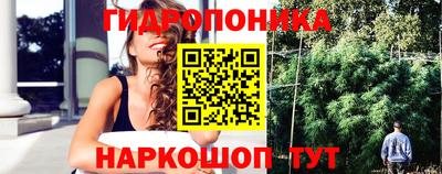 каннабис Белорецк