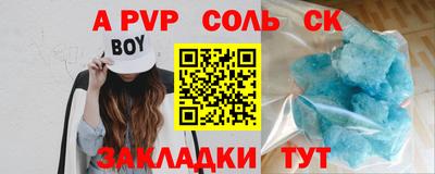 бошки Бердск
