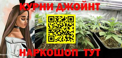 бошки Белореченск