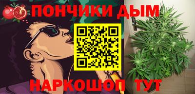каннабис Белорецк