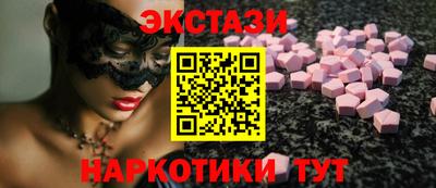 каннабис Белорецк