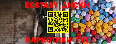 бошки Бердск
