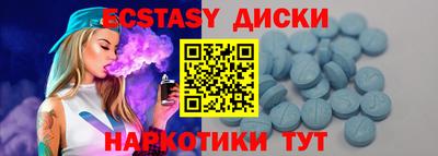 бошки Бердск
