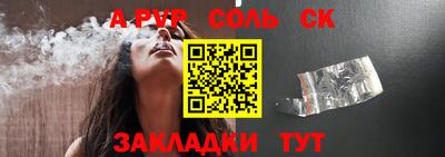 бошки Бердск