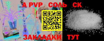 бошки Бердск