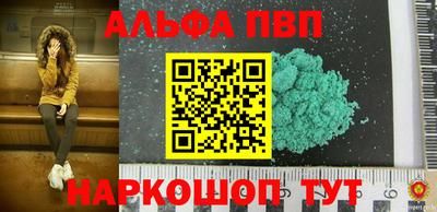 бошки Бердск