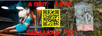 бошки Бердск