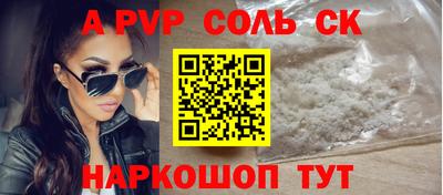 бошки Белореченск