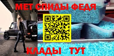 каннабис Белорецк