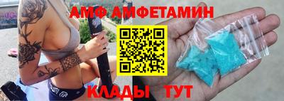 бошки Белореченск