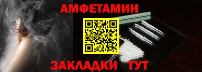 бошки Белореченск