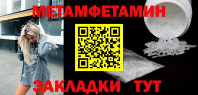 каннабис Белорецк