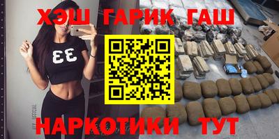 каннабис Белорецк