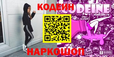 бошки Бердск