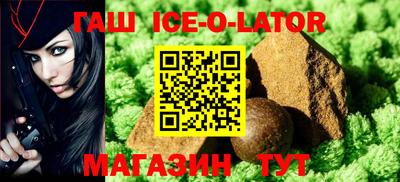 каннабис Белорецк