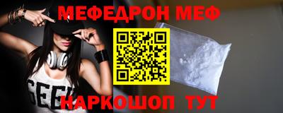 бошки Бердск