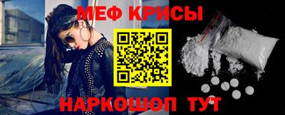 бошки Белореченск
