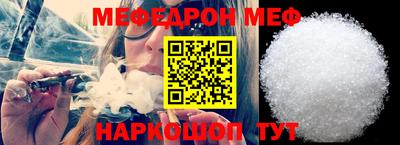 каннабис Белорецк
