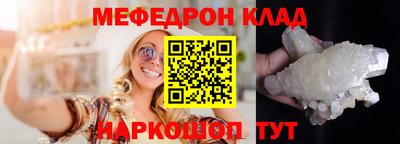 бошки Бердск