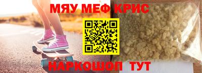 каннабис Белорецк