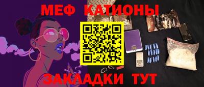 бошки Белореченск