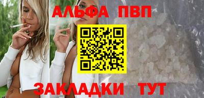 каннабис Белорецк