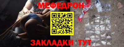 бошки Бердск