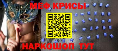 бошки Бердск