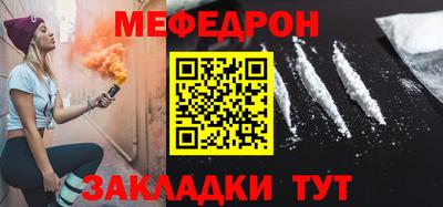 каннабис Белорецк